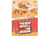 '2025 청도반시축제·세계코미디아트페스티벌' 10월 17일 개막