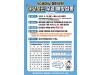 예천군, '대상포진 무료 접종 및 벼 병해충 방제,·문화배달' 사업 추진