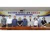 경산시의회 ‘행복경산연구팀’ 저수지 수질개선 방안 최종보고회 개최