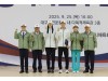 대구선수단 '제106회 전국체육대회 참가' 종합 9위 도전